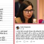 विष्णु पौडेल साधारण तारेखमा छुटेपछि ज्वाला संग्रौला र विना डाँडीका कवी ‘आगो’