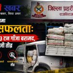 सप्तरीमा ३३ क्विन्टलभन्दा बढी गाँजा बरामदः तीन सवारीसाधन नियन्त्रणमा, चालक फरार