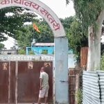 राजबिराज कारागारमा कैदीबन्दीको विद्रोहः जेलरको सरुवा माग्दै आन्दोलन, आत्मदाह प्रयासपछि सुरक्षा सतर्कता बढाइयो