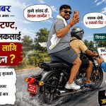 कटाक्षचित्र