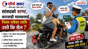 कटाक्षचित्र