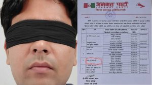 सप्तरीमा जनमत पार्टीका कोषाध्यक्ष बलात्कार आरोपमा पक्राउः प्रहरी मौन, अनुशन्धानमा राजनीतिक पहुँचको छायाँ