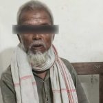 सप्तरीमा भेटिएका रोहिंग्यालाई अध्यागमन प्रकृया छलेरि किन पठाईयो मानवसेवा आश्रम ?