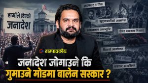 सय दिनमै किन बढ्दैछ बालेन सरकारप्रति असन्तुष्टि ?
