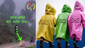 भाईरल बालिकाको तस्बिरलाई टेलिकमले पैसा कमाउने माध्यम बनाएपछि मच्चियो राष्ट्रिय बहस