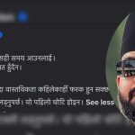 दुई तिहाइको बलियो सरकार, तर मध्यरातमा किन ‘एक्लै लड्दैछु’ भन्छन प्रधानमन्त्री बालेन्द्र साह ?