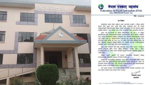 विपदका बेला मोफसलका मिडियामाथि सरकारको कैंची, महासंघ आक्रोशित