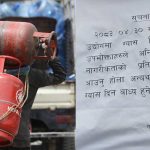ग्यास किन्न नागरिकता अनिवार्य भएपछि विवादमा आयल निगम