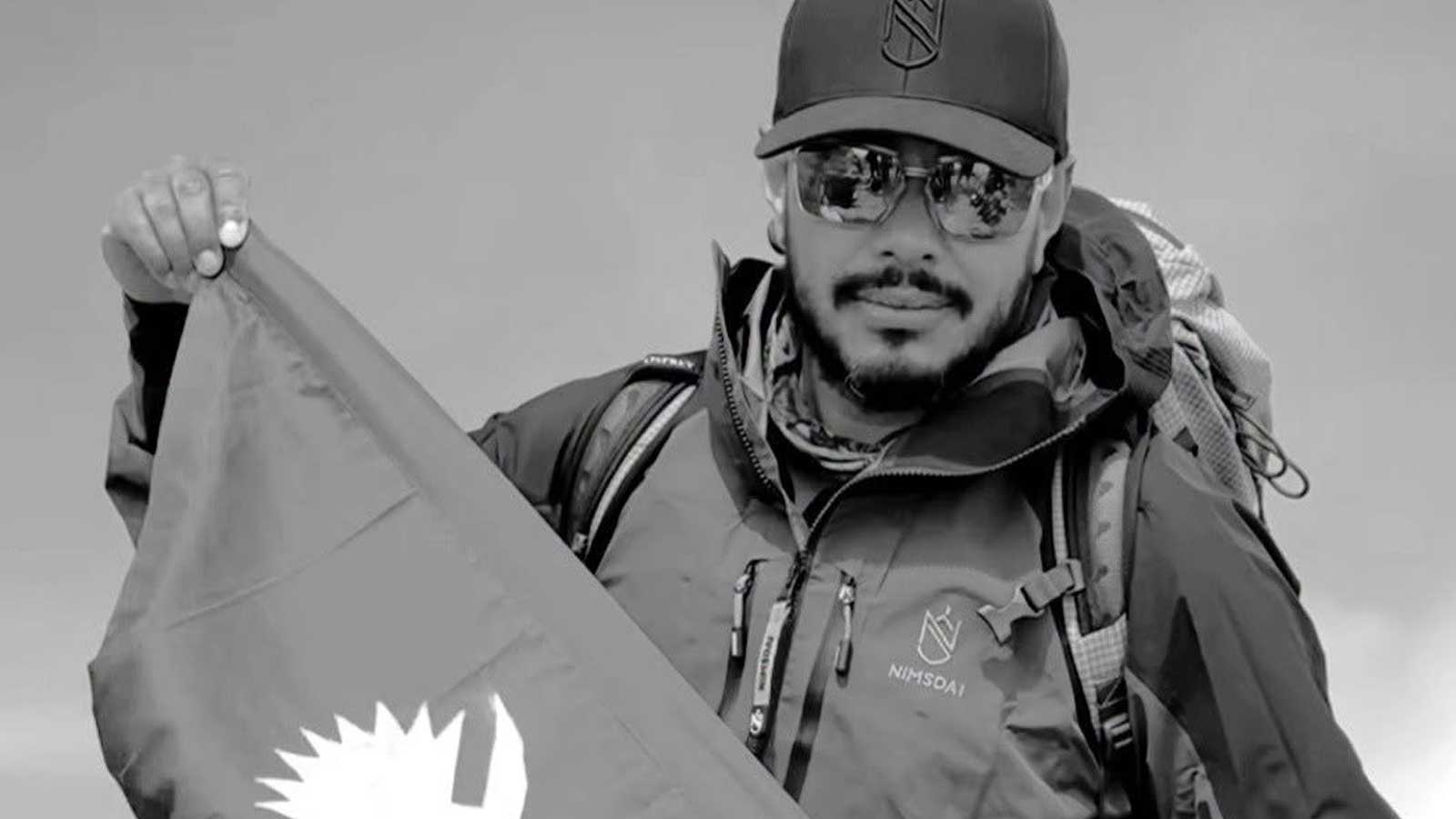 ब्रोड पिक हिमपहिरोमा परी विश्व कीर्तिमानी आरोही निर्मल पुर्जाको मृत्यु, अन्य सदस्य पनि जीवित नरहेको घोषणा