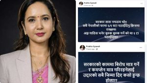 शव गाडेको विषयमा प्रश्न उठेपछि रास्वपा नेताको व्यंग्यः शव घर–घर पठाईदिउँ, फ्रिजमा राख्छन