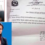 पत्रकार पक्राउपछि सांसद पुष्पा चौधरीमाथि गम्भीर प्रश्नः तस्बिर सार्वजनिक गर्ने पीडत, समाचार लेख्ने अपराधी?