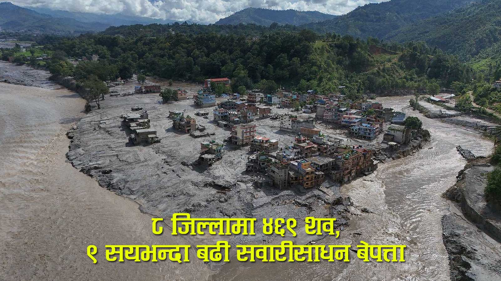 भोटेकोशी बाढीको कहरः रसुवामा शवको चाङ, ५० भन्दा बढी शव खोलाकिनारमै, राज्यको उपस्थिती देखिएन