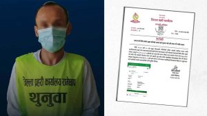 बाढीपीडितका नाममा ‘१ लाख २० हजार’को नक्कली भौचर, आफ्नै क्युआर कोडबाट रकम उठाएको आरोपमा रास्वपा नेता पक्राउ