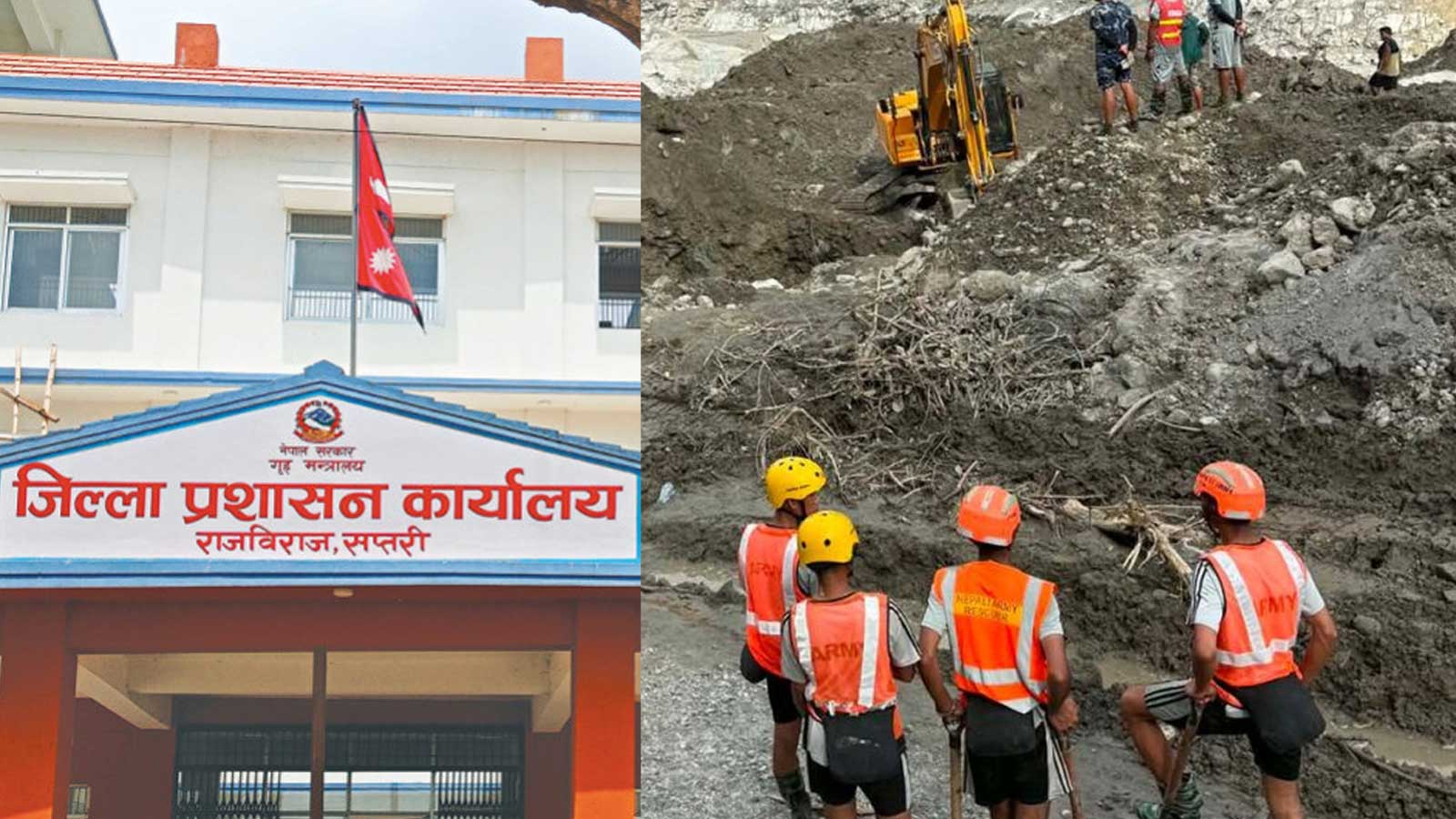 रसुवा बाढीपछि सप्तरीबाट ३३ जना अझै सम्पर्कविहीन, एकै परिवारका तीनसहित ७ जना सम्पर्कमा