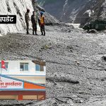 भोटेकोशी बाढीपछि सम्पर्कविहिन सप्तरीका एकजनाको शव पहिचान, सम्पर्कविहीनको संख्या ५० नाघ्यो