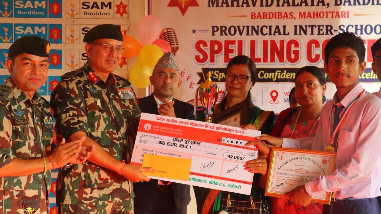 सैनिक आवासिय महाविद्यालयको प्रदेशस्तरीय स्पेलिङ प्रतियोगितामा मदर मेमोरियल प्रथम