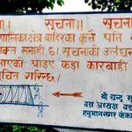 लाशलाई पनि पालिकाको बन्देज ! मधेश सरकारको बजेटमा बनेको शवदाह गृहमा ‘बाहिरका शव’ निषेध
