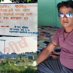 शवदाह गृहमा ‘बाहिरका शव’ रोक्ने वडाध्यक्षलाई नगरपालिकाको २४ घण्टे स्पष्टीकरण