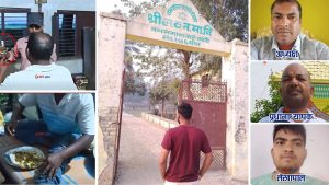 विद्यालयमा दिनदहाडै रक्सी र मासुको भोज, घटना बाहिरिएपछि पियनलाई निस्कासन गरेर भीआईपीहरूको सुरक्षा
