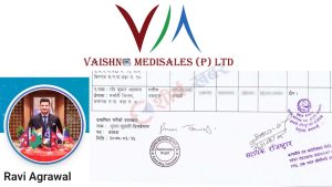 वैष्णो मेडिसेल्सका सञ्चालक रवि अग्रवालको नागरिकतामाथि प्रश्न, प्रशासनमा पुग्यो उजुरी