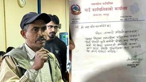 जसबहादुर कामीलाई ‘विष्णुको अवतार’ घोषणा गरेको गाउँपालिकाको पत्रले सामाजिक सञ्जालमा हलचल