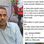 ‘पहाडे’ भएकै कारण लखेटिए डा. जितेन्द्र कँडेल ? मधेशमा फेरि ब्युँतिँदैछ पुरानो सामुदायिक भय