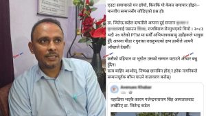 ‘पहाडे’ भएकै कारण लखेटिए डा. जितेन्द्र कँडेल ? मधेशमा फेरि ब्युँतिँदैछ पुरानो सामुदायिक भय