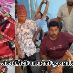 कानूनको ढोकामा पुग्नुअघि नै इनरुवाको गुट्खा विवाद ‘मिलापत्र’, दैनिक ५० बोरा कारोबार गर्ने डिलरमाथि वर्षमै करोडौँको आशंका