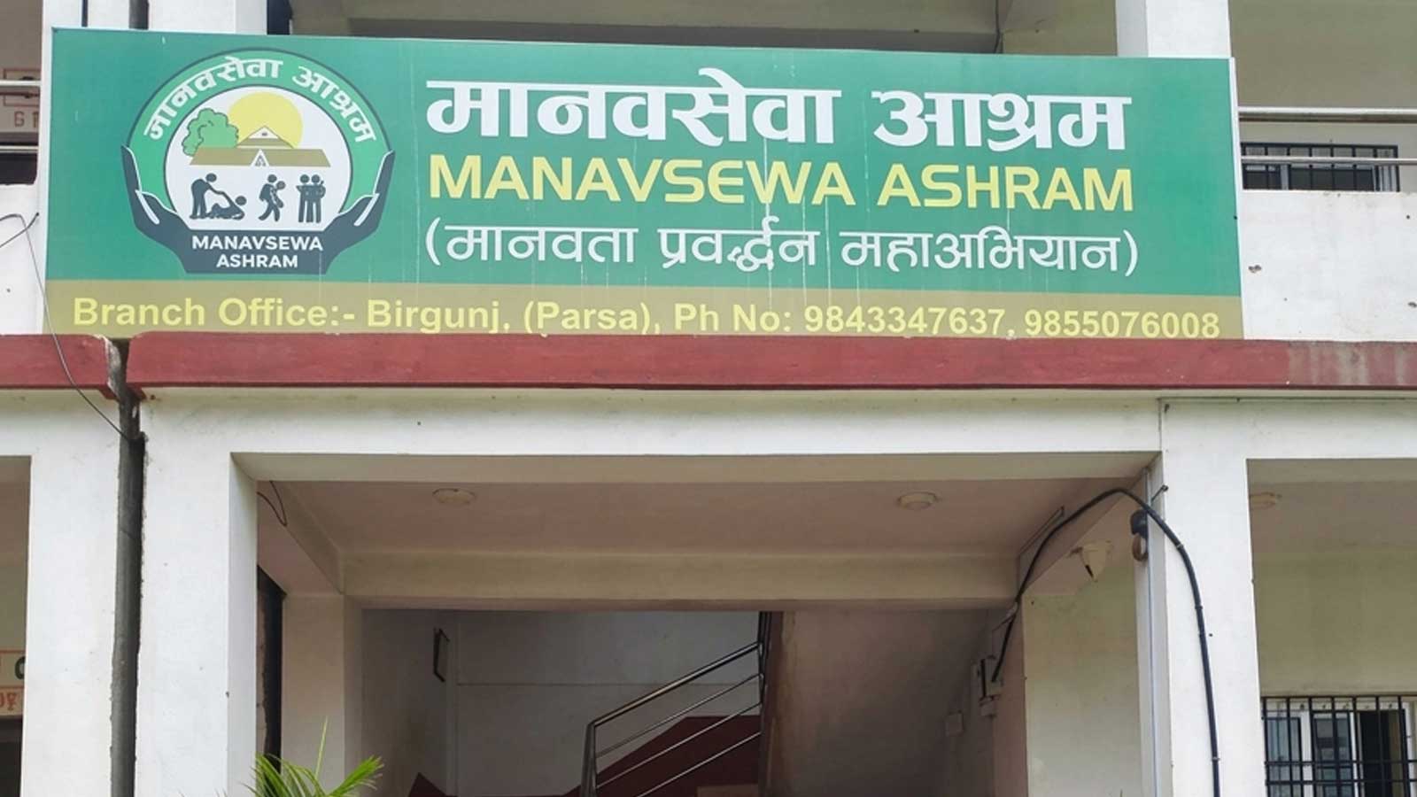मुजफ्फरपुरमा अलपत्र नेपाली महिलाको उद्धार, बुवासँग पुनर्मिलन