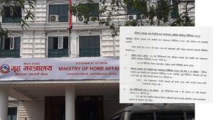 बेवारिसे शवको सूचना निजी सञ्चारमाध्यमलाई नदिने सरकारको नयाँ व्यवस्था
