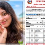 भोटेकोसी बाढीमा बेपत्ता रहेकी इन्जिनियर ऋचाको नाम लोकसेवामा निस्कियो