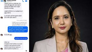रास्वपा नेतृको विवादास्पद व्यवहारः शवमाथि व्यंग्य, प्रश्न गर्नेलाई अश्लील जवाफ