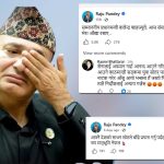 विपत्तिले नरसाएका राजुनाथका आँखा बालेनको भाषणले रसाए, संवेदना कि चाप्लुसी?