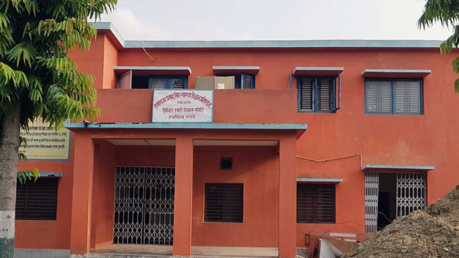 रामराजा स्वास्थ्य विज्ञान प्रतिष्ठान विधेयक संसदमाः कुलपति प्रधानमन्त्री, उपकुलपति प्राज्ञिक व्यक्ति