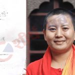 ‘फूलको आँखामा फुलै सन्सार’: बाबुआमा तिब्बती, नागरिकता वंशजको! आनीमाथि उठेका प्रश्नको जवाफ कस्ले दिने ?