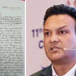 साउदीका लागि प्रस्तावित राजदूत गिरीबहादुरविरुद्ध उजुरी, खगेन्द्र सुनारसँगको सम्बन्धदेखि गम्भीर आपराधिक आरोपसम्म