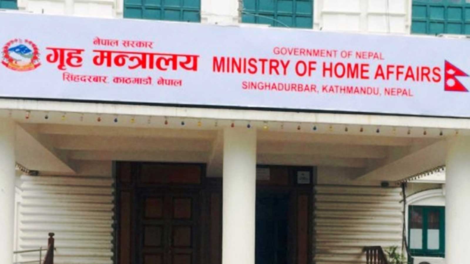 सिरहा–महोत्तरीमा सहायक सीडीओ फेरिए, गृहको सरुवा मधेश र कोशी केन्द्रमा