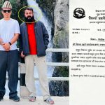 झापामा दुई पक्राउ पुर्जी जारी भएका ओलीको गोरखामा गृहमन्त्रीसँग सेल्फीः फरार अभियुक्तलाई राज्यकै संरक्षण!