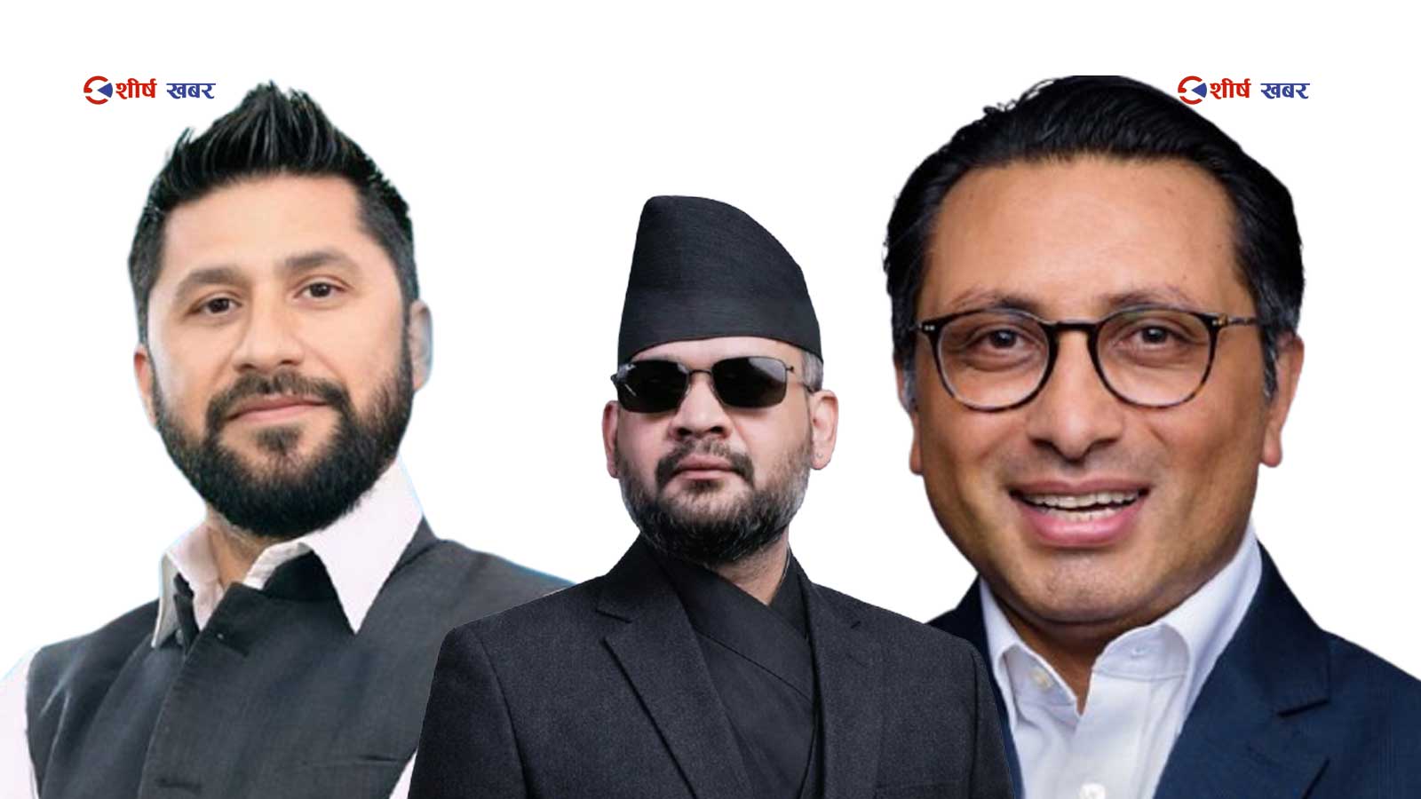 विस्फोटको प्रतीक्षामा रास्वपाको कलह, रवि–बालेन–स्वर्णिम शक्ति संघर्ष चरमोत्कर्षतर्फ!
