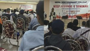 सुन्दरहरैँचाको कलेजमा के भइरहेको छ? पर्यटक भिसामा कोरियालीको धार्मिक प्रशिक्षणले उठायो गम्भीर प्रश्न