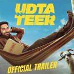 भारत–पाकिस्तान द्वन्द्वको कथाका कारण रोकियो आयुष्मानको ‘उड्ता तीर’, नेपालमा प्रदर्शन अनुमति अस्वीकार